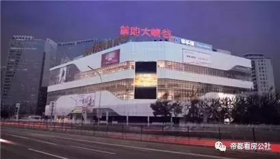 北京星河苑的房子,北京星河苑看房