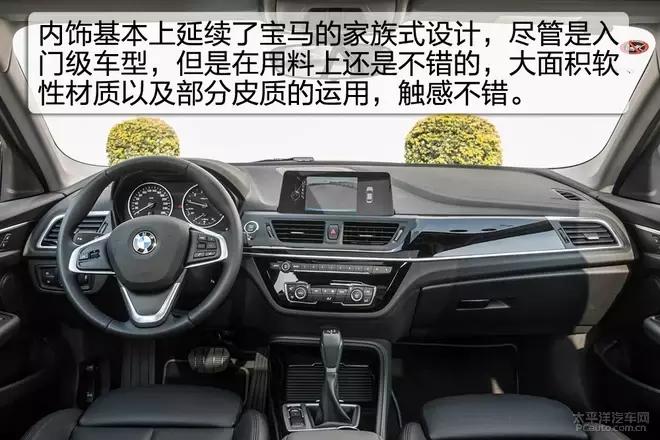 宝马118i陈震试驾视频,18款进口宝马118i试驾