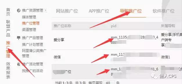 新手淘客怎么传自己的淘口令,淘客新手选品技巧