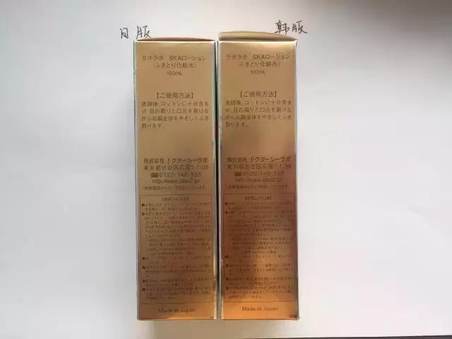 城野毛孔收敛水怎么样,新款城野医生毛孔收敛水测评