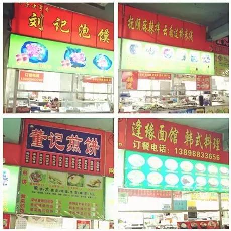 沈阳师范大学回忆,再见青春再见过往