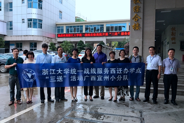 浙大回应社会关切,浙江大学的时代担当