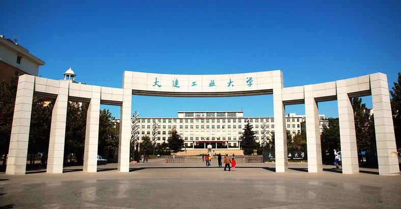 辽宁大学和大连工业大学哪个好,大连工业大学对比沈阳工业大学