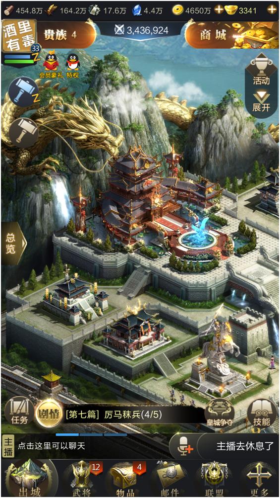 腾讯放出进军SLG手游的信号，《乱世王者》能否成为这个领域的破冰石？