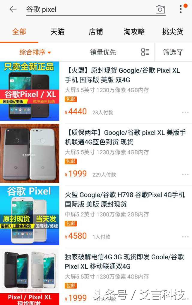 打开淘宝的东西在哪里找,淘宝看看功能入口