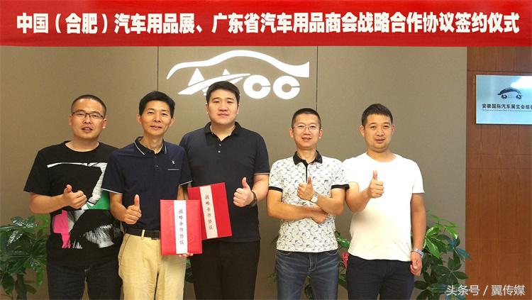 广东汽车用品展览会,广东省汽车用品展览会