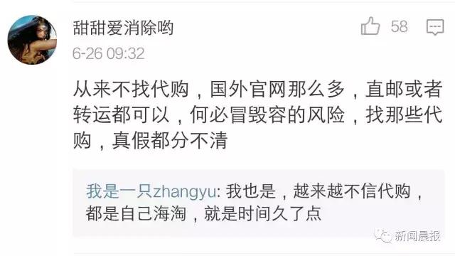 惊心！你高价代购的资生堂、欧莱雅、倩碧可能是假的！化工桶装满不知名原料，成本仅几毛钱！