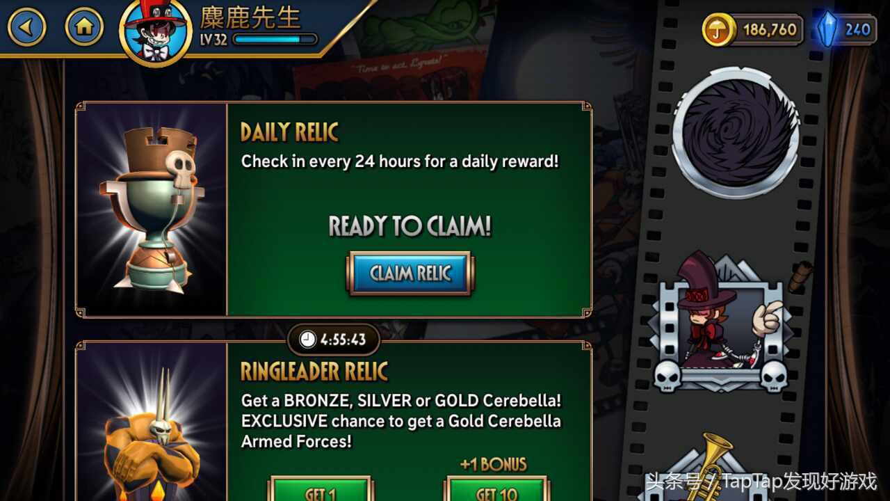 骷髅女孩最新,骷髅女孩怎么刷