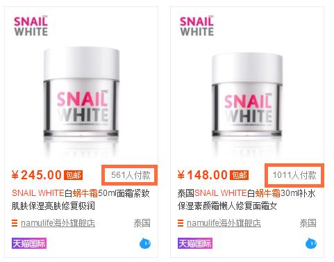 泰国必买的本土护肤品,泰国护肤品适合干皮吗