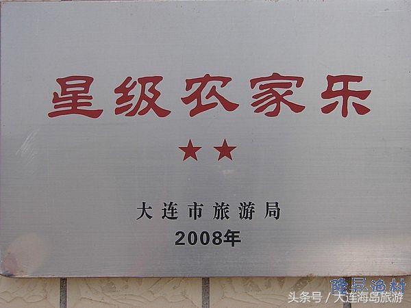 大连哈仙岛旅游多少钱,大连哈仙岛住宿推荐阳光渔村