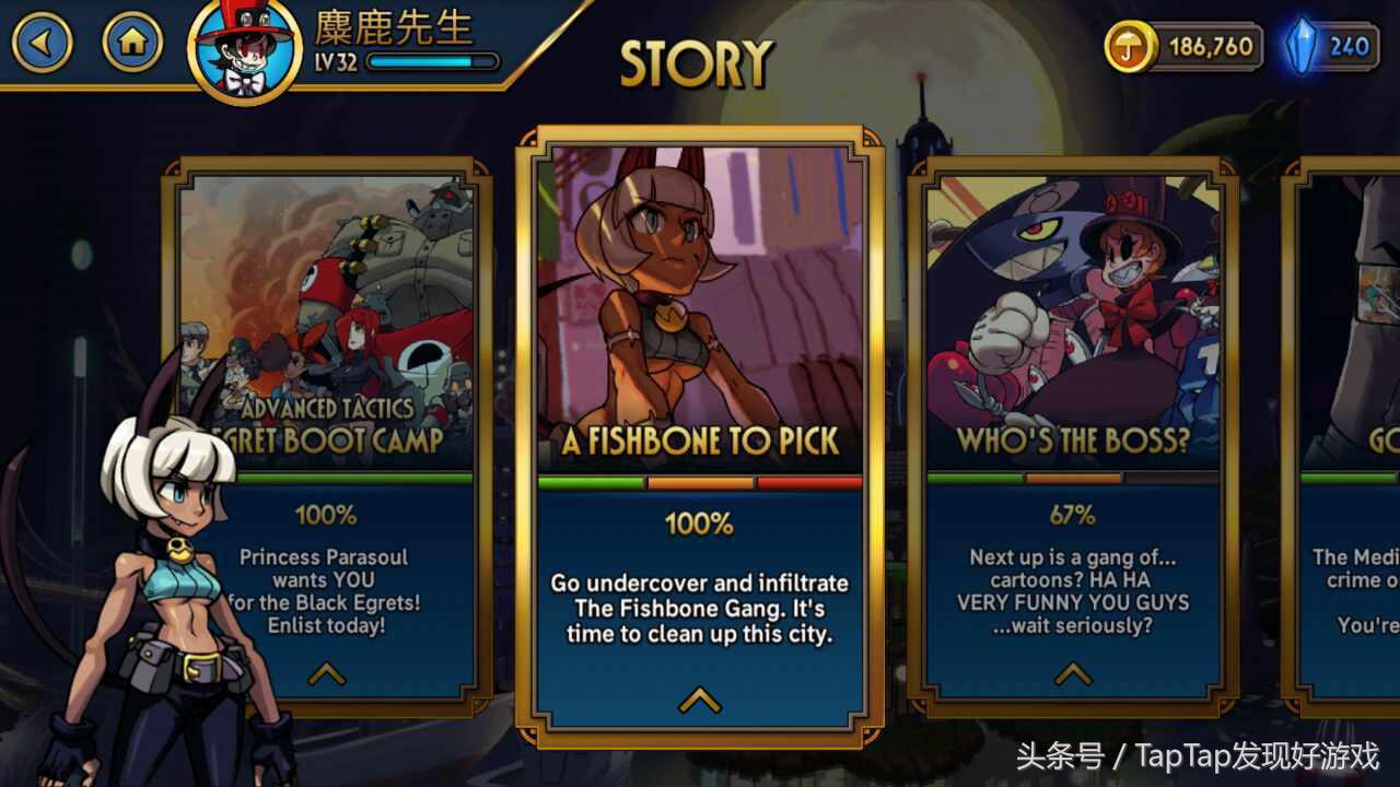 骷髅女孩最新,骷髅女孩怎么刷