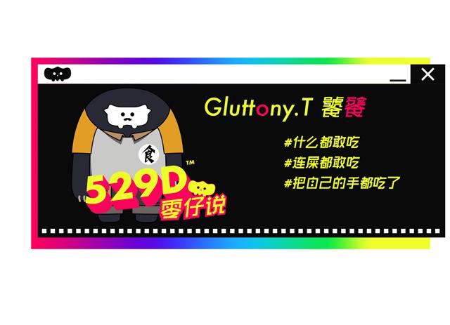 有人愿意为了吃这个薯片将牢底坐穿