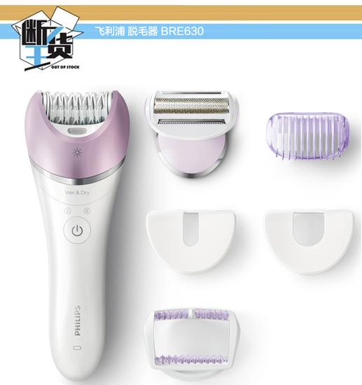 有没有什么好用的脱毛神器,脱毛神器用了之后再也不长毛了