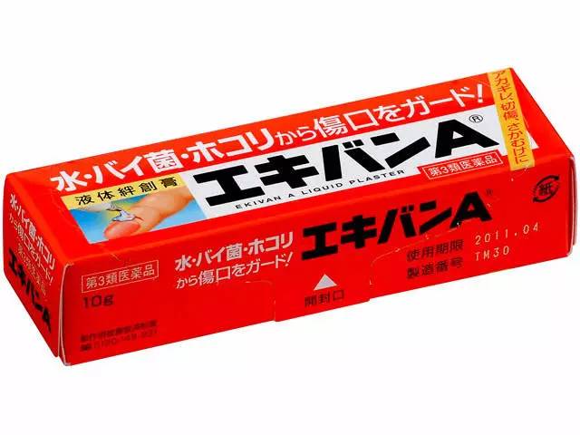 日本值得买的神药,日本药品有哪些值得买