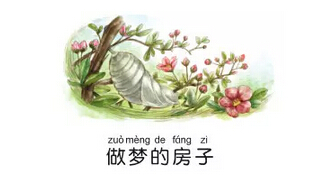 杨红樱作品适合孩子看吗,杨红樱的作品受孩子欢迎的原因