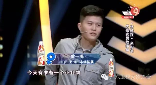 天降奶爸,天降奶爸全集完整版