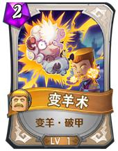 我叫mt方砖被大小姐坑,我叫mt防御英雄