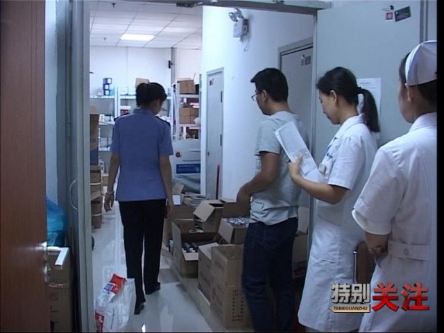 加强食品药品安全监管,渭南市临渭区食药监督执法