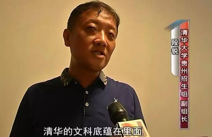 高考第一名班主任,贵州高考历史第一人