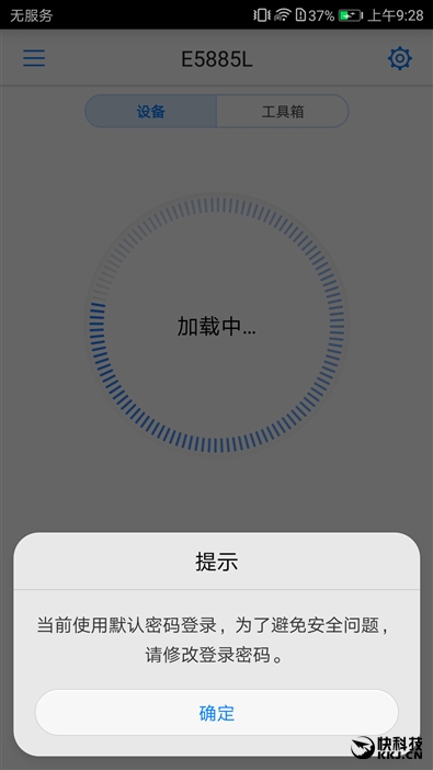华为随行wifi3优缺点,华为移动路由器和随行wifi3哪个好