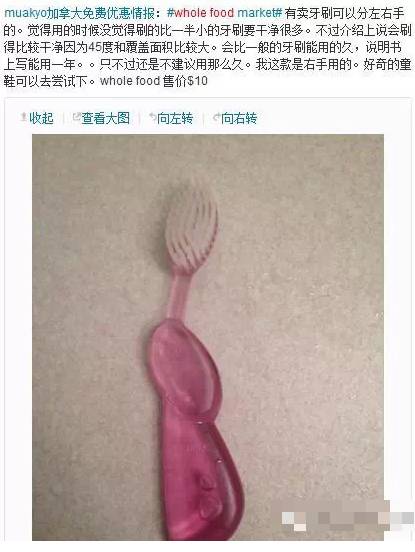 亚马逊137亿美元收购Whole Foods，看中了他家有机食品！吃货吐血整理：Whole Foods必败清单