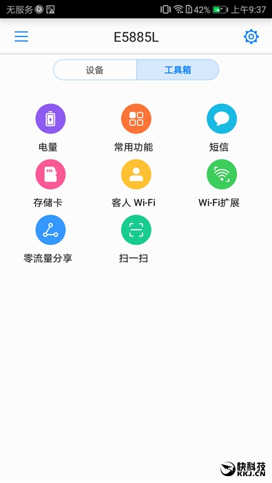 华为随行wifi3优缺点,华为移动路由器和随行wifi3哪个好