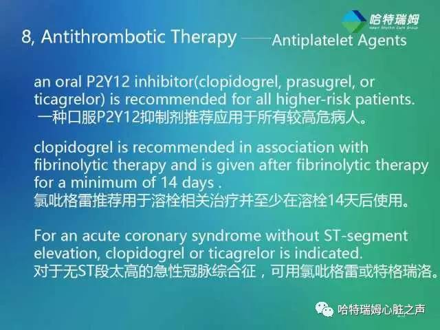 关于“急性心肌梗死”的科普,心肌梗死临床指南最新