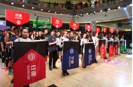 2017年3v3篮球全国总决赛,西部篮球决赛