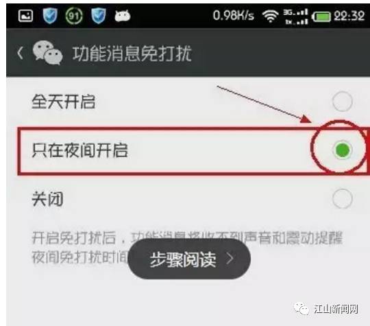 微信群太多怎么办,微信群聊太多如何快速退群