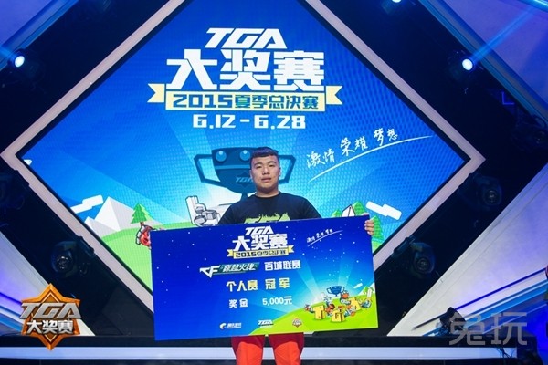 主播队进四强各直播间反应,tga主播赛暗区突围