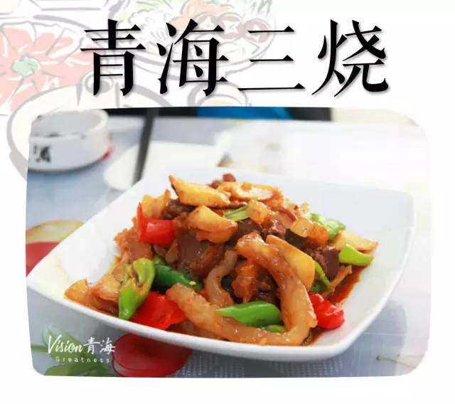 唯FIRST与西宁美食不可辜负