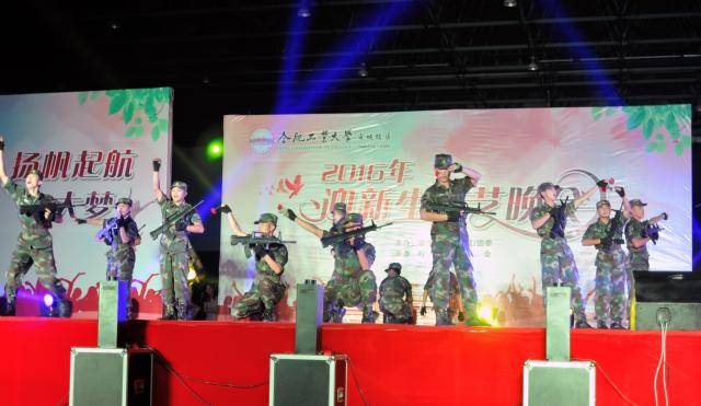 报考合肥工业大学研究生,报考合肥工业大学的条件