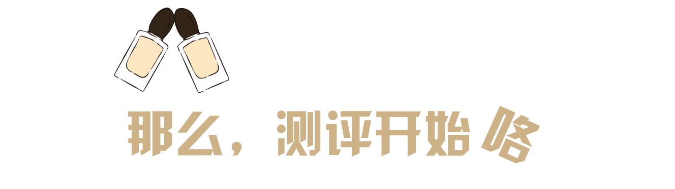 用过显得皮肤最亮白的粉底,大牌不暗沉的粉底测评