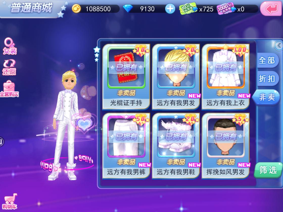 《一起来跳舞》新版本今日火爆开启!足不出游,畅聊朋友圈!