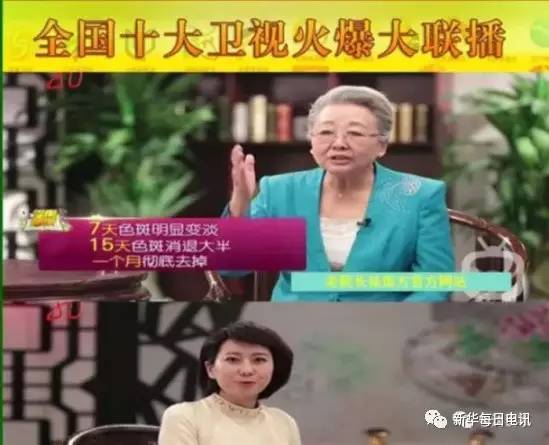 提醒家里的老人,提醒家中的老人