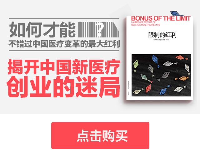 关于北京对号贩子危机的一系列回应，我们想点个赞