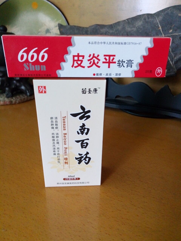 制药公司违规售药如何取证,药店违规售卖四类药品如何处罚