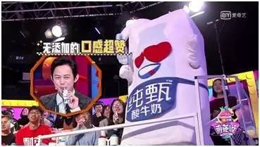 从小米、纯甄、闲鱼赞助奇葩说看，企业如何在大IP中有效的软植入广告……