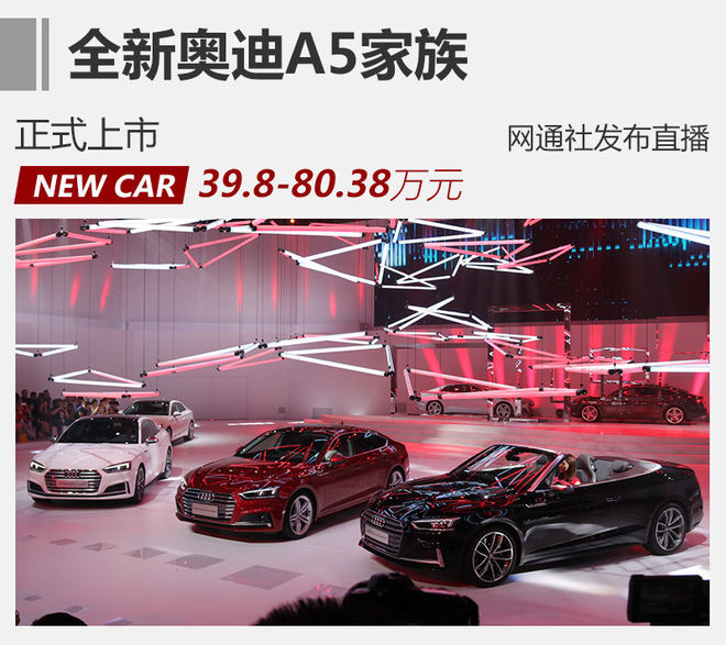 奥迪a5sportback40时尚型试驾,奥迪a545tfsisportback