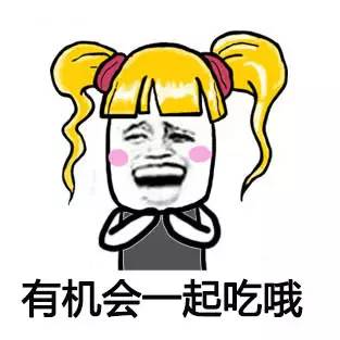 居然有人给芒果这种生物开世界大会,逼格升级,田东又要火上天啊!