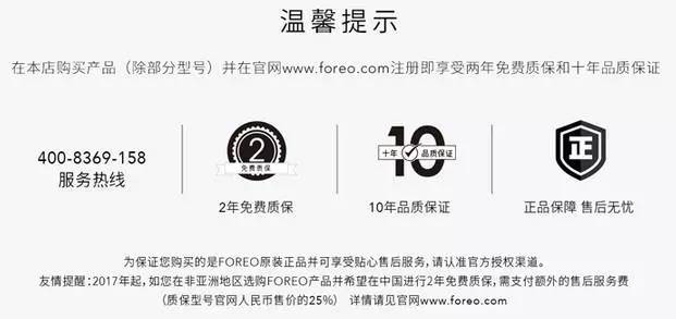 兔妈分享丨价格好爆！以色列Tripollarstop童颜机Luna洁面仪电动硅胶牙刷，吃土都值得入！