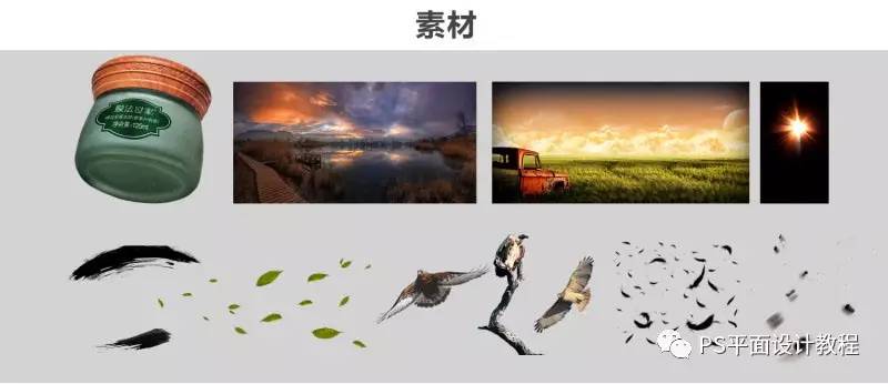 用photoshop制作促销海报,photoshop怎么做商品设计海报