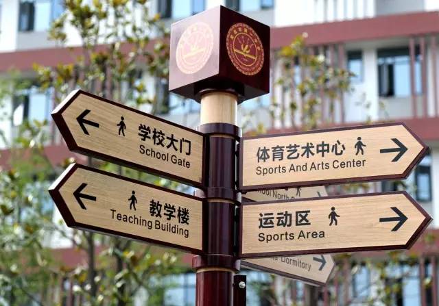 宜昌一中实景,航拍宜昌一中新校区