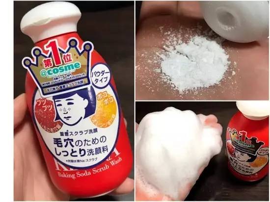 日本最好用的药妆化妆品品牌,小众但超级好用的酵素洁颜粉推荐