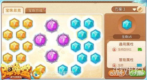 弹弹堂挖矿武器排行榜,弹弹堂手游神器换什么