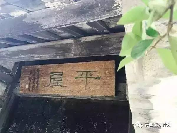 位于穷乡僻壤，入学难度却堪比清华北大，这所100年前的乡村中学，居然秒杀现在的所有大学！