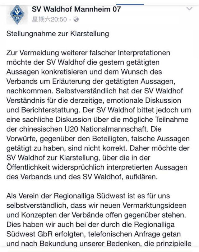u20和u20队员为什么不混合踢,u20踢日本破门
