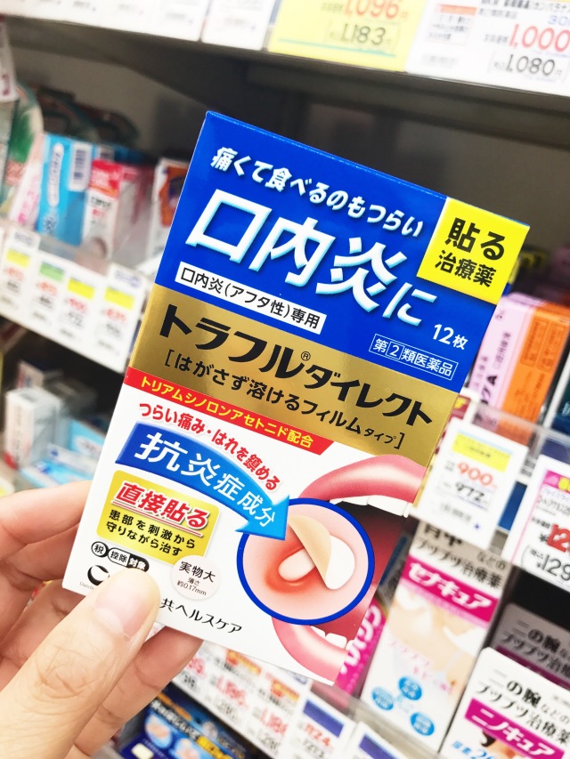 日本药妆店必买技巧,日本药妆店必买清单top100