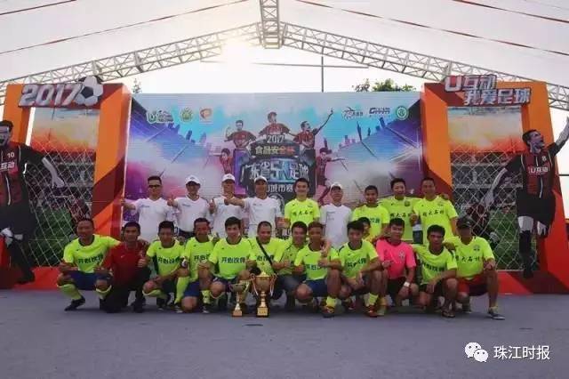 他们是佛山的足球英雄！就在你我身边，大多你都认识！