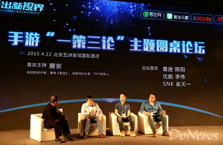 专访着迷网陈阳“泛娱乐服务平台”战略布局全面铺开